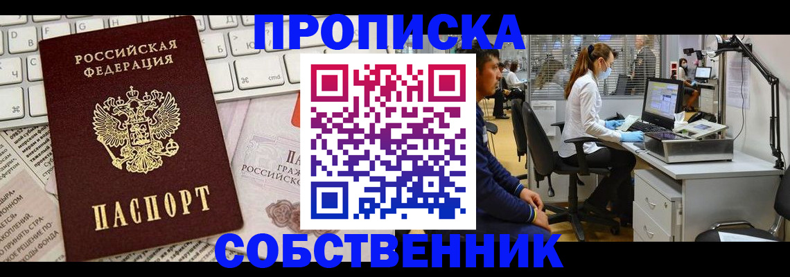 форма 3 в Сахалинской области