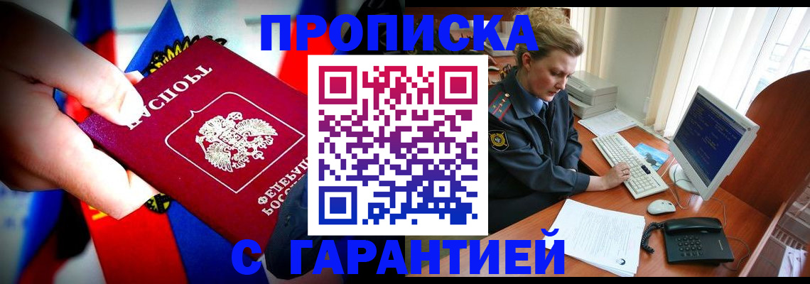 регистрация для дет. сада в Сахалинской области